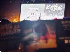 -MAO Livehouse(杭州店)