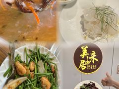 -美未居·老字号·地道顺德菜·桑拿鸡·鱼生(容桂店)