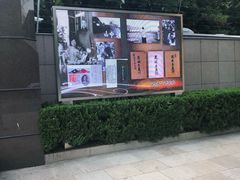 -宋庆龄陵园