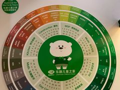 -乐融婴幼儿成长中心(四季青校区)