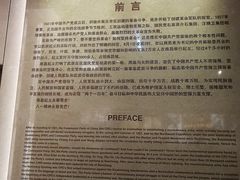 -南昌八一起义纪念馆
