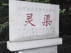 -桂林灵渠景区