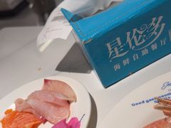 -星伦多自助料理·涮烤一体(嘉兴八佰伴店)
