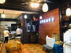 等位区-沈氏祖传老宁波油赞子(南塘店)