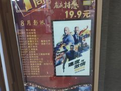 -几何影城观前街店(全激光影厅)