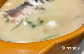Jinniu Lake Fish Head Soup