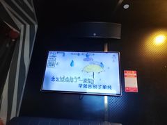-唱吧麦颂KTV(萧山加州阳光广场店)