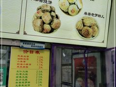 -杜称奇小吃店(西湖道店)