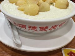 -正德顺順德雙皮奶(中信店)