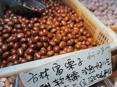 -方林富炒货店(西溪路78号本人店)
