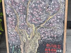 -飞虹鱼馆(春华路店)