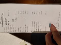 账单-海湾壹品·粤菜·早茶·烤鸭(拱北店)