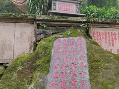 -安溪清水岩