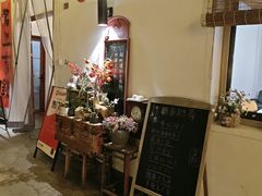 -山也·私厨(岳麓店)