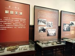 -张园纪念馆
