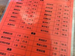 菜单-巷子深菜馆·津门肘子(滨海店)