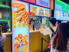 -乐乐姐超级土豆(中关村5号店)