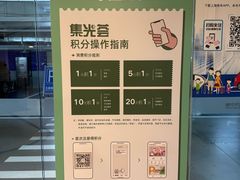 -日月光中心-停车场