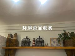 -懒人盐府人家·自贡大麻鱼(安贞店)