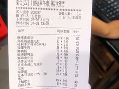 -井格重庆火锅(西直门凯德Mall店)