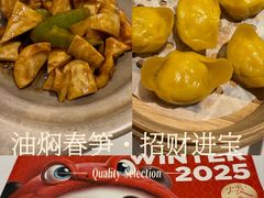 -眉州东坡(春秀路店)