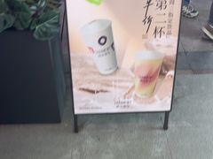 -唐沫茶兮(仓山万达金街店)