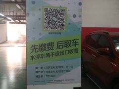 -停车场(陆家嘴金融街区)
