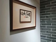-弓家大队老碗面(高新咖啡街区店)