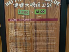 -蓝精灵乐园·世茂精灵之城主题乐园