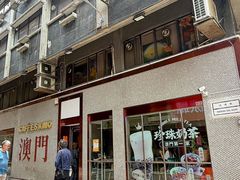 -小泉居(水坑尾店 )