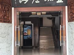 -皇城老妈火锅(琴台店)