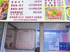-四代祖传老陈黄焖鱼