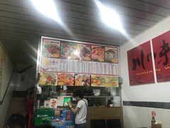 -梓袍面庄(渝北店)