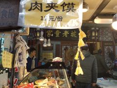门面-辇止坡老童家(北广济街店)