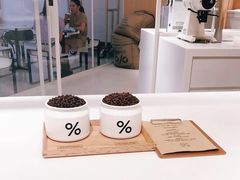 -% Arabica阿拉比卡咖啡(深圳湾万象城店)