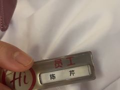 -海底捞火锅(新松江路店)