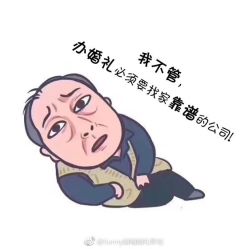 -青岛sunny喜铺婚礼策划(名汇国际店)