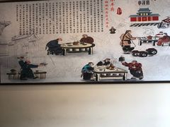 -小洋府铜锅涮肉(南锣鼓巷店)