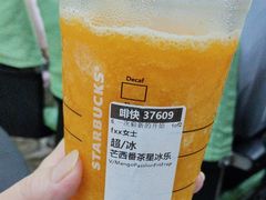 芒西番茶星冰乐-星巴克(南京汉中环亚广场店)