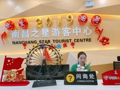 -南昌之星摩天轮