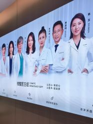 -深圳米兰柏羽医疗美容医院