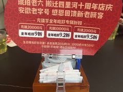 -琥珀老六龙虾(四里河店)