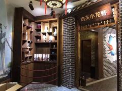 -功夫小龙虾·烧烤·江湖菜(金沙洲店)