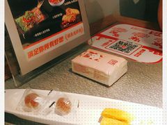 -探鱼·鲜青椒爽麻烤鱼(广州南沙万达广场店)