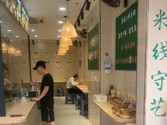 -万达广场(东莞厚街店)