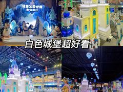 -郑州银基冰雪世界