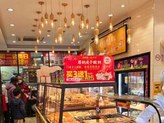 -味多美蛋糕(西安门店)
