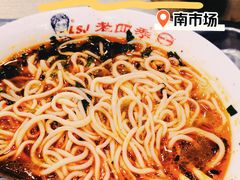 -老四季(南市场店)