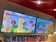 -蜜雪冰城(长虹店)