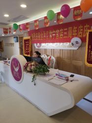 -金月汇月子会所(常宁宫生态店)
